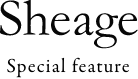 Sheage Special feature